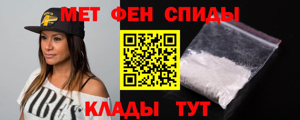 АМФЕТАМИН 97%  АМФ  Ревда  Вход с VPN 