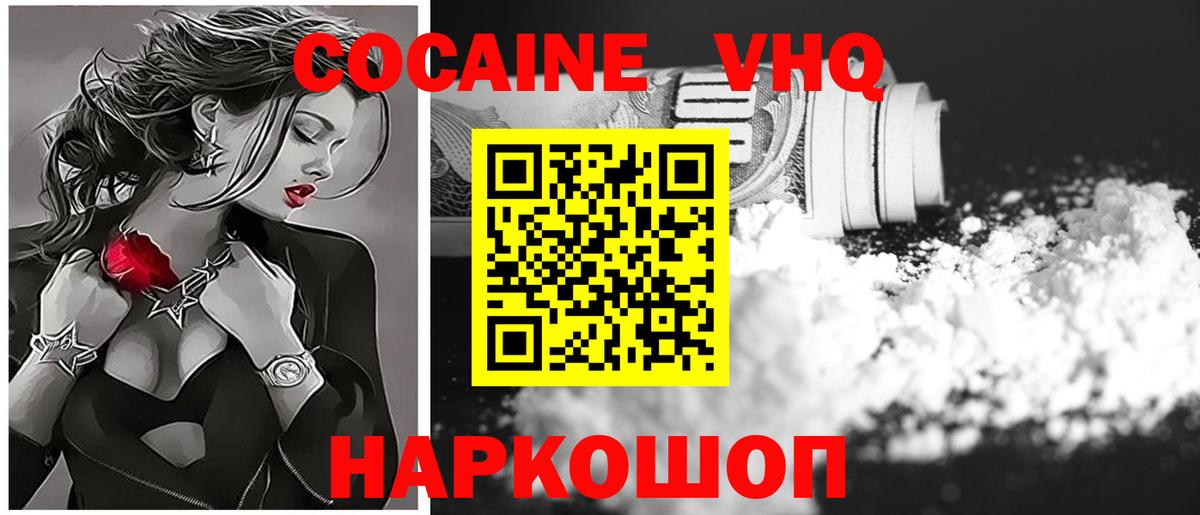 Кокаин Боливия Ревда