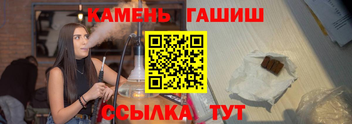ГАШИШ  Вход с VPN  Ревда  Гашиш Premium  ГАШ AMNESIA HAZE 