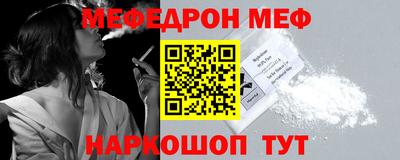 СК Гусиноозёрск