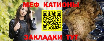 дживик Гусь-Хрустальный