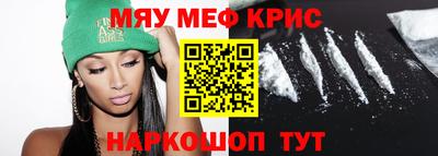 дживик Гусь-Хрустальный