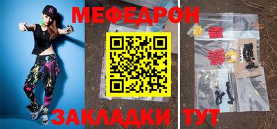 дживик Гусь-Хрустальный