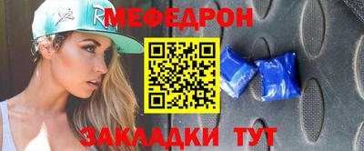 СК Гусиноозёрск