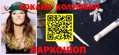 гашишное масло Гусев