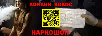 дживик Гусь-Хрустальный