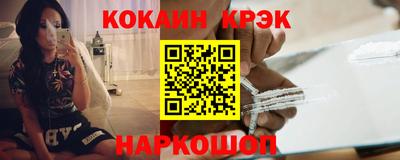 гашишное масло Гусев
