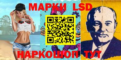дживик Гусь-Хрустальный