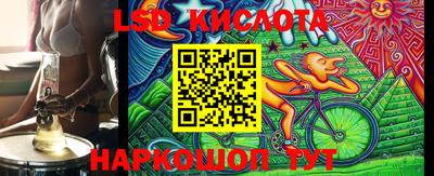 гашишное масло Гусев