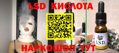 гашишное масло Гусев