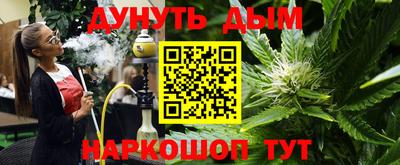 СК Гусиноозёрск