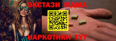 гашишное масло Гусев