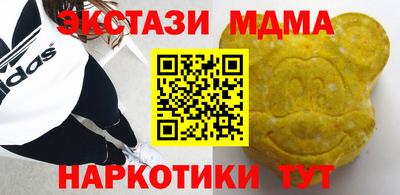 гашишное масло Гусев