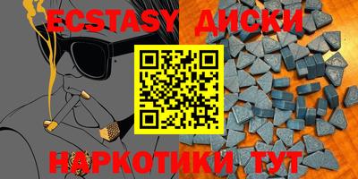дживик Гусь-Хрустальный