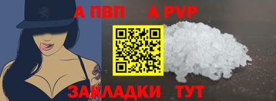 СК Гусиноозёрск