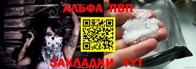 дживик Гусь-Хрустальный