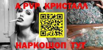 СК Гусиноозёрск