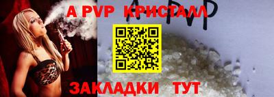 гашишное масло Гусев