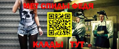 дживик Гусь-Хрустальный