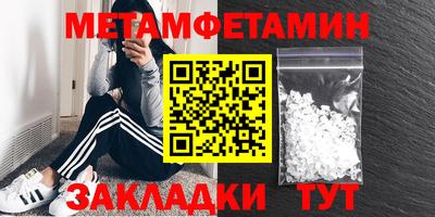 СК Гусиноозёрск