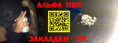 гашишное масло Гусев