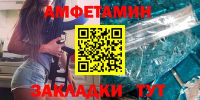 СК Гусиноозёрск