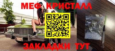 СК Гусиноозёрск