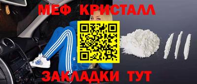 СК Гусиноозёрск