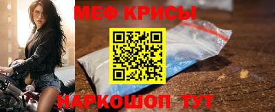 дживик Гусь-Хрустальный