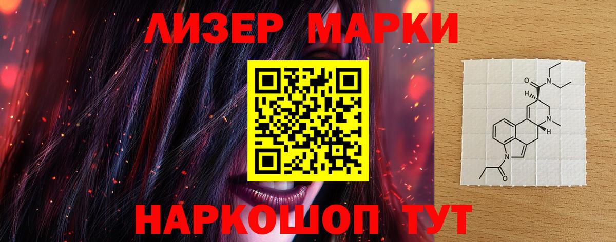 Ревда  Лсд 25 экстази кислота  Вход с VPN  Лсд 25 экстази ecstasy 