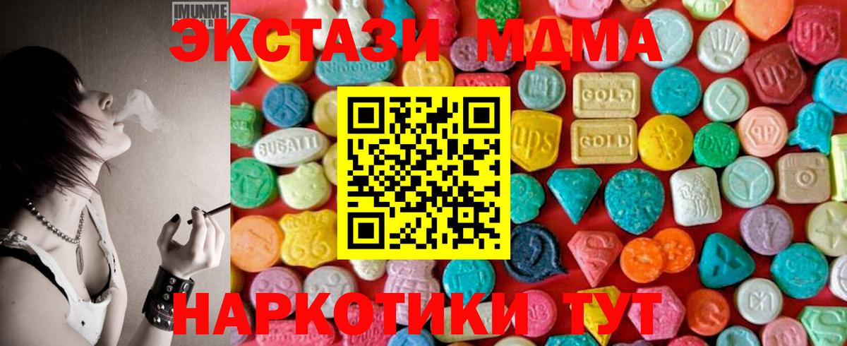 Ревда  МДМА VHQ  Вход с VPN 