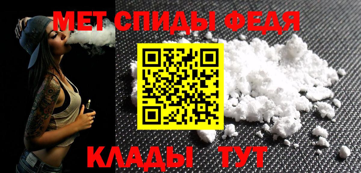 Первитин мет  Первитин  Вход с VPN  Ревда  Первитин мет 