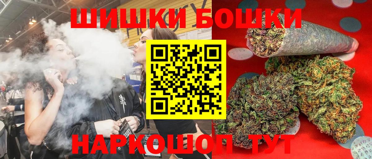 Ревда  Шишки марихуана план  Вход с VPN  Шишки марихуана ГИДРОПОН  Каннабис индика 